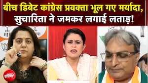 Regime Change Row: बीच डिबेट Congress प्रवक्ता भूल गए मर्यादा, Sucherita Kukreti ने जमकर लगाई लताड़!