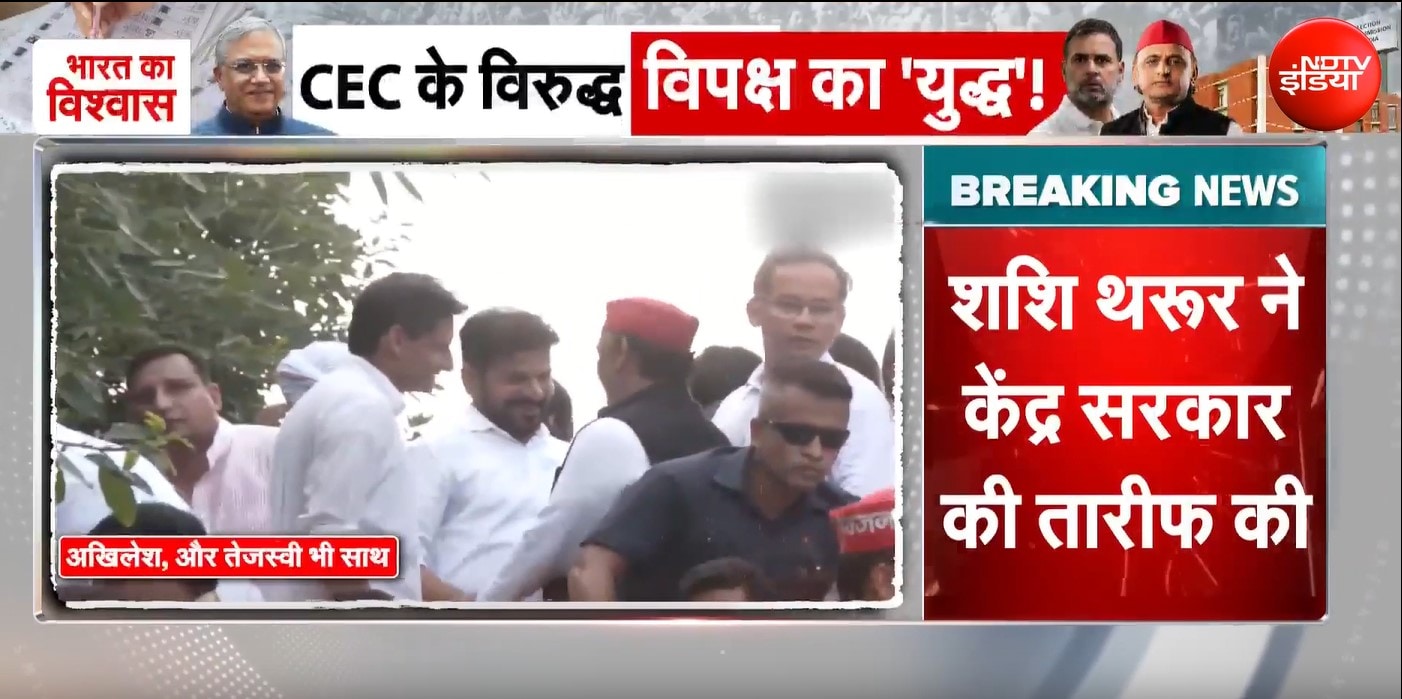 शशि थरूर ने की मोदी सरकार की तारीफ, बोले- विपक्ष के सुप्रीम कोर्ट मार्च पर सरकार ने संयम दिखाया