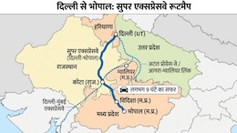 9 घंटे में दिल्ली से भोपाल, कोटा-विदिशा-सागर तक की कनेक्टिविटी, 4 राज्यों को जोड़ेगा ये 'महाएक्सप्रेसवे'