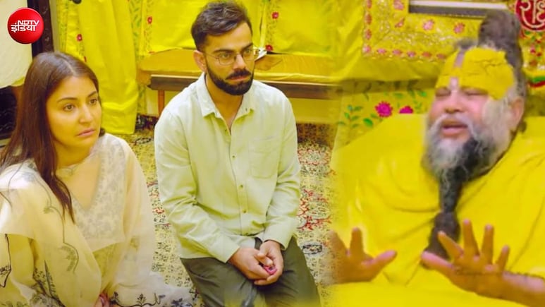 '5 करोड़ की बात गलत, प्रेमानंद महाराज से गहरी आस्था के चलते मिला', विराट कोहली का बयान आया सामने
