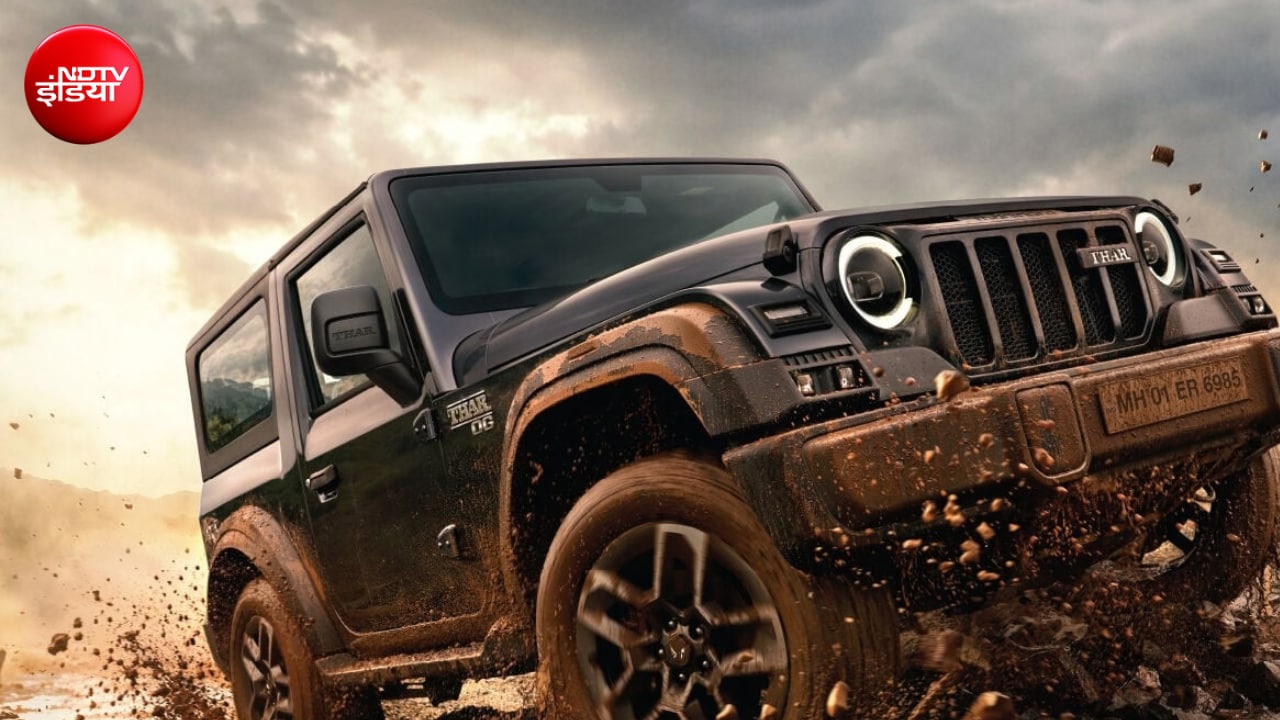 पेट्रोल-डीजल का झंझट खत्म! आ रही नई इलेक्ट्रिक Mahindra Thar, एक चार्ज में रोड पर मचाएगी गर्दा