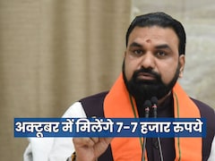 अक्टूबर में बिहार सरकार अकाउंट में भेजेगी 7-7 हजार रुपये, अधिकारियों को निर्देश, जानें किसे मिलेगा