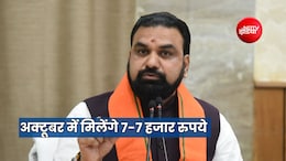 अक्टूबर में बिहार सरकार अकाउंट में भेजेगी 7-7 हजार रुपये, अधिकारियों को निर्देश, जानें किसे मिलेगा