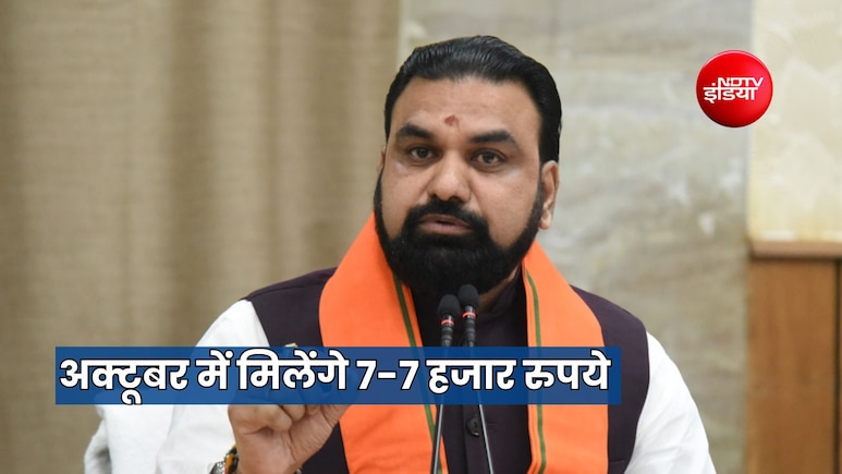 अक्टूबर में बिहार सरकार अकाउंट में भेजेगी 7-7 हजार रुपये, अधिकारियों को निर्देश, जानें किसे मिलेगा