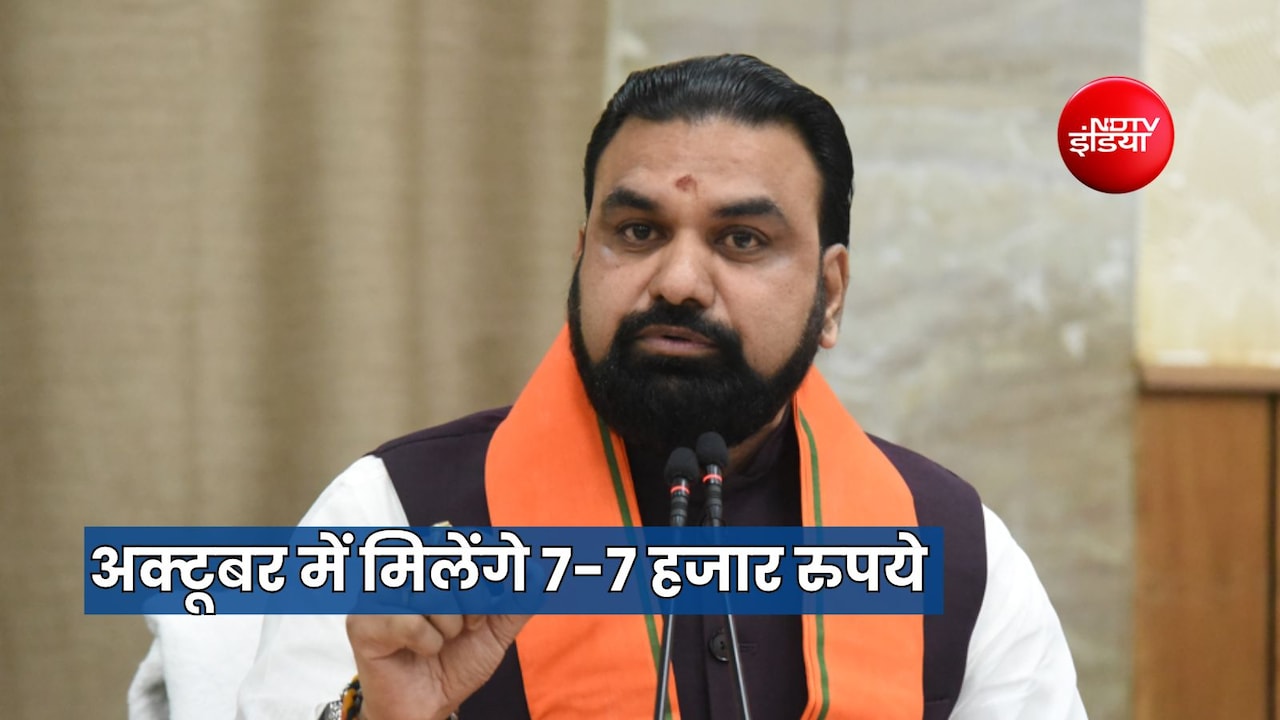 अक्टूबर में बिहार सरकार अकाउंट में भेजेगी 7-7 हजार रुपये, अधिकारियों को निर्देश, जानें किसे मिलेगा