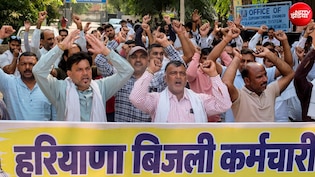 गुरुग्राम में ब्लैक आउट जैसे हालात! आखिर हरियाणा में 40 हजार कर्मचारी क्यों गए हड़ताल पर? जान लीजिए इसकी वजह