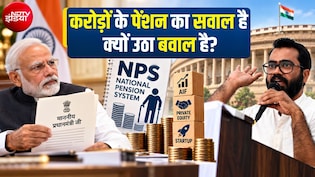 NPS में पर 17 हजार करोड़ के निवेश पर सवाल, PM मोदी का पत्र, CAG जांच नहीं तो कर्मचारी संगठन काटेंगे बवाल