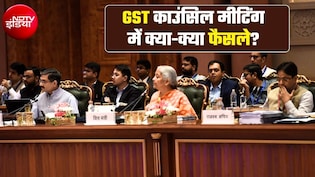 GST काउंसिल की मैराथन मीटिंग में लिए गए क्&zwj;या-क्&zwj;या फैसले, 20 प्&zwj;वाइंट में जानिए सारे बड़े अपडेट्स