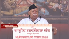दशहरा Live:  संतों ने समाज को रास्ता दिखाया-   विजयादशमी पर RSS चीफ मोहन भागवत