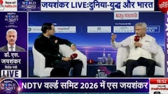 NDTV World Summit: रुबियो से मुंबई में वार्ता की विपक्षी आलोचना पर जयशंकर- छोड़िए बच्चों सी बातें