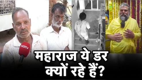 प्रेमानंद महाराज के आश्रम में जाने से डर लगता है... रसिक दुलारी के परिजनों ने ऐसा क्यों कहा ?