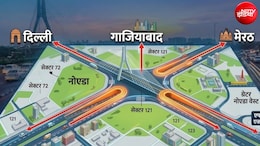 नोएडा से दिल्ली-मेरठ एक्सप्रेसवे का सफर होगा आसान, पर्थला चौक पर बनेगा 6-लेन अंडरपास
