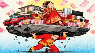 चीन में लड़के रह जा रहे कुंवारे, ब्राइड प्राइज के मारे