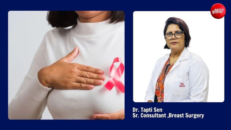 ब्रेस्ट में गांठ हमेशा कैंसर हो ये जरूरी नहीं, लेकिन स्&zwj;किन सिकुड़न समेत इन 6 बदलावों को न करें