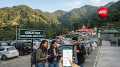 उत्तराखंड में चारधाम यात्रा, कैची धाम समेत अन्य पर्यटन स्थलों पर पार्किंग की दिक्कत होगी खत्म, लॉन्च होगा ऐप