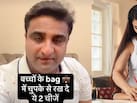 बच्चों के बैग में चुपके से रख दें ये 2 चीजें, एक्स्ट्रोलॉजर मनीष ने बताया पढ़ाई में तेज होंगे बच्चे
