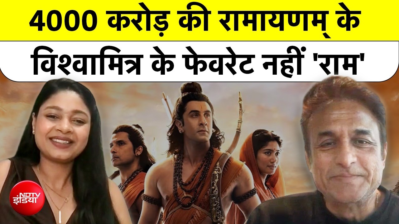 रामायणम् के विश्वामित्र ने बताया फिल्म के सेट का माहौल, गलती होने पर क्या करते थे नितेश तिवारी