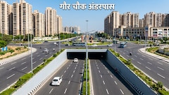 गौर चौक अंडरपास तैयार, गौर सिटी, क्रॉसिंग्स रिपब्लिक-सूरजपुर से लेकर ग्रेटर नोएडा और दिल्ली-मेरठ एक्सप्रेसवे तक मिलेगी रफ्तार