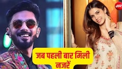 Kavya Anirudh Love Story: 'जेलर' के इवेंट पर थे अनिरुद्ध, काव्या की ठहर गई नजरें, दिलचस्प है लव स्टोरी