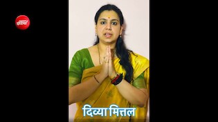 जननीत&zwj;ि भारत पार्टी का ऐलान करते ही द&zwj;िव्&zwj;या म&zwj;ित्&zwj;तल बोलीं-मोदी जी के सामने रखा था यही विजन, नहीं जानती थी IAS छोड़ दूंगी