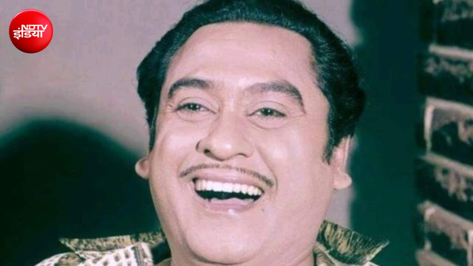 किशोर कुमार ने सिगरेट की महक से पकड़ा था गाने का मूड