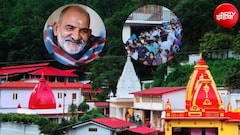 कैंची धाम में लागू होगा रजिस्ट्रेशन सिस्टम, नीम करोली बाबा के दर्शन को उमड़ रही भारी भीड़ के बीच प्रशासन की तैयारी
