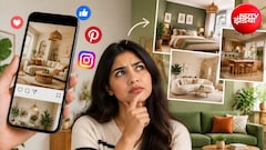 Home Decor Tips: घर के लिए अपना रहे हैं सोशल मीडिया के इंटीरियर ट्रेंड्स? पहले जान लीजिए ये जरूरी बातें