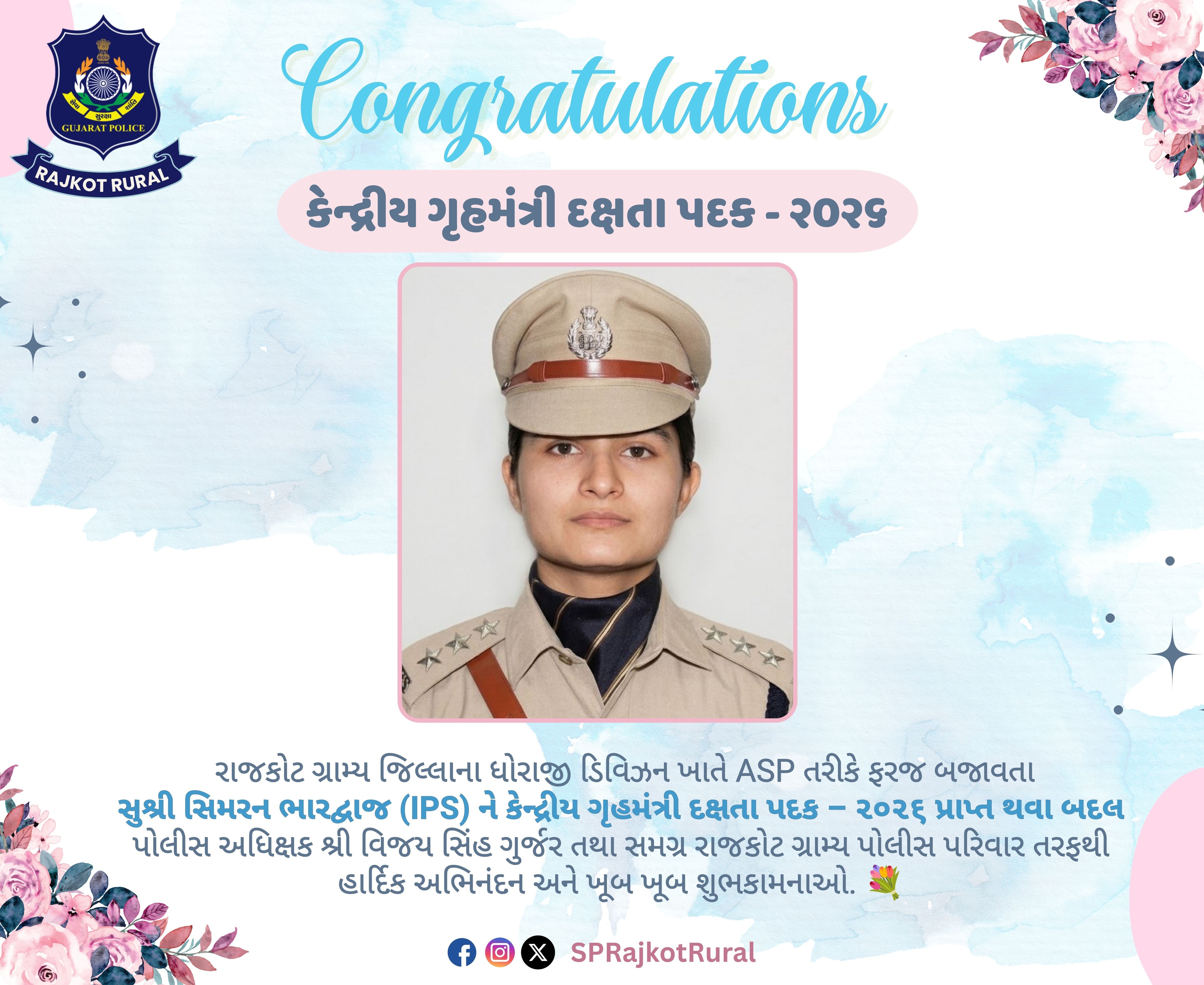 ips simran bhardwaj ips simran bhardwaj