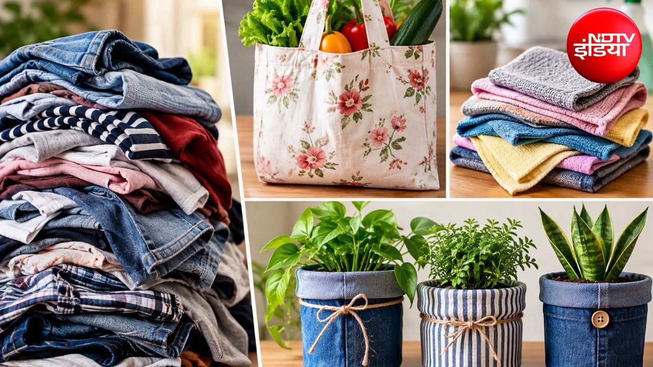 Old Clothes DIY: अलमारी में पड़े पुराने कपड़े फेंकने की बजाय बनाएं ये 3 काम की चीजें, घर में भी आएंगी काम
