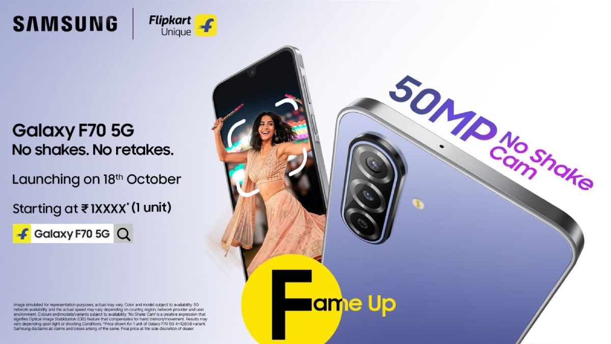 Samsung Galaxy F70 5G का भारत में लॉन्च आज, ₹20 हजार के अंदर मिलेगा 5000mAh बैटरी वाला फोन