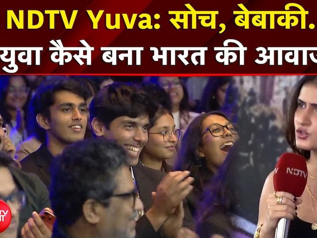 युवा कैसे बना भारत की आवाज?