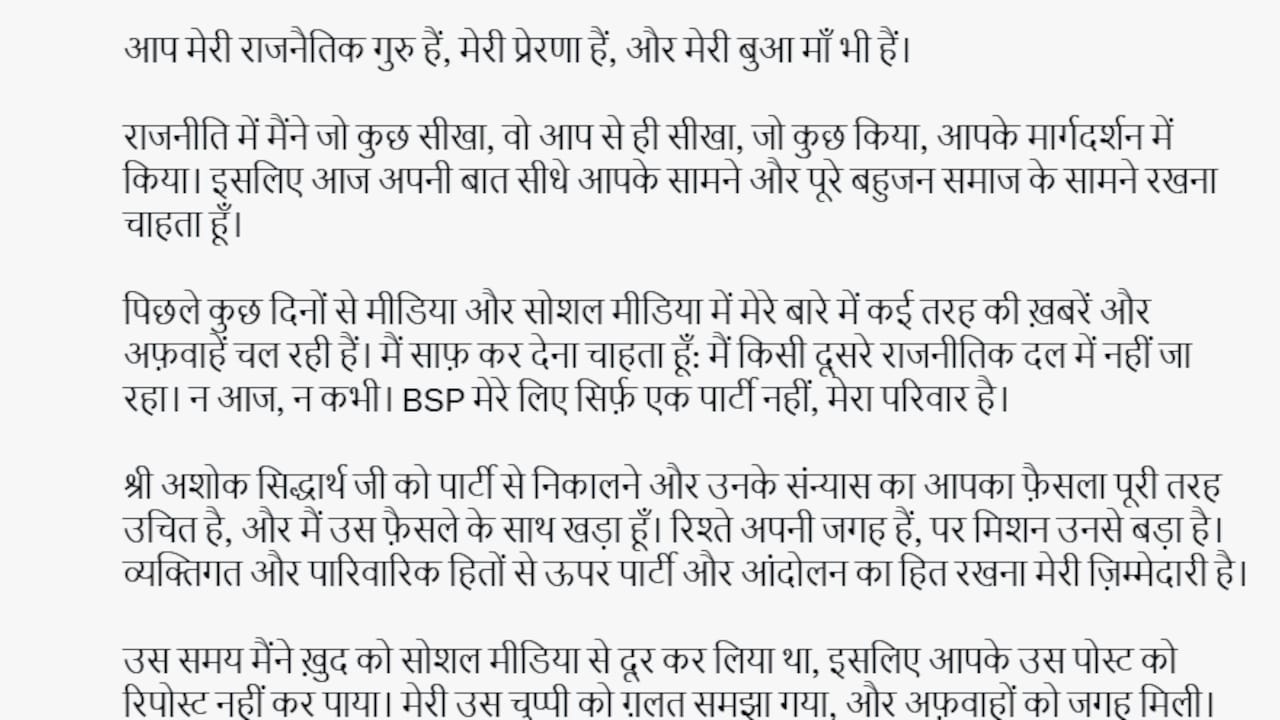 Latest and Breaking News on NDTV Latest and Breaking News on NDTV