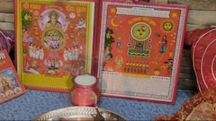 करवा चौथ की कथा