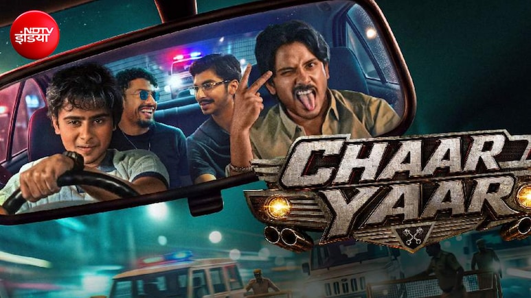 दोस्ती, पैसा और क्राइम...&lsquo;चार यार&rsquo; का ट्रेलर रिलीज, हाई-स्पीड कार चेज के बीच साकिब अयूब का धांसू अवतार