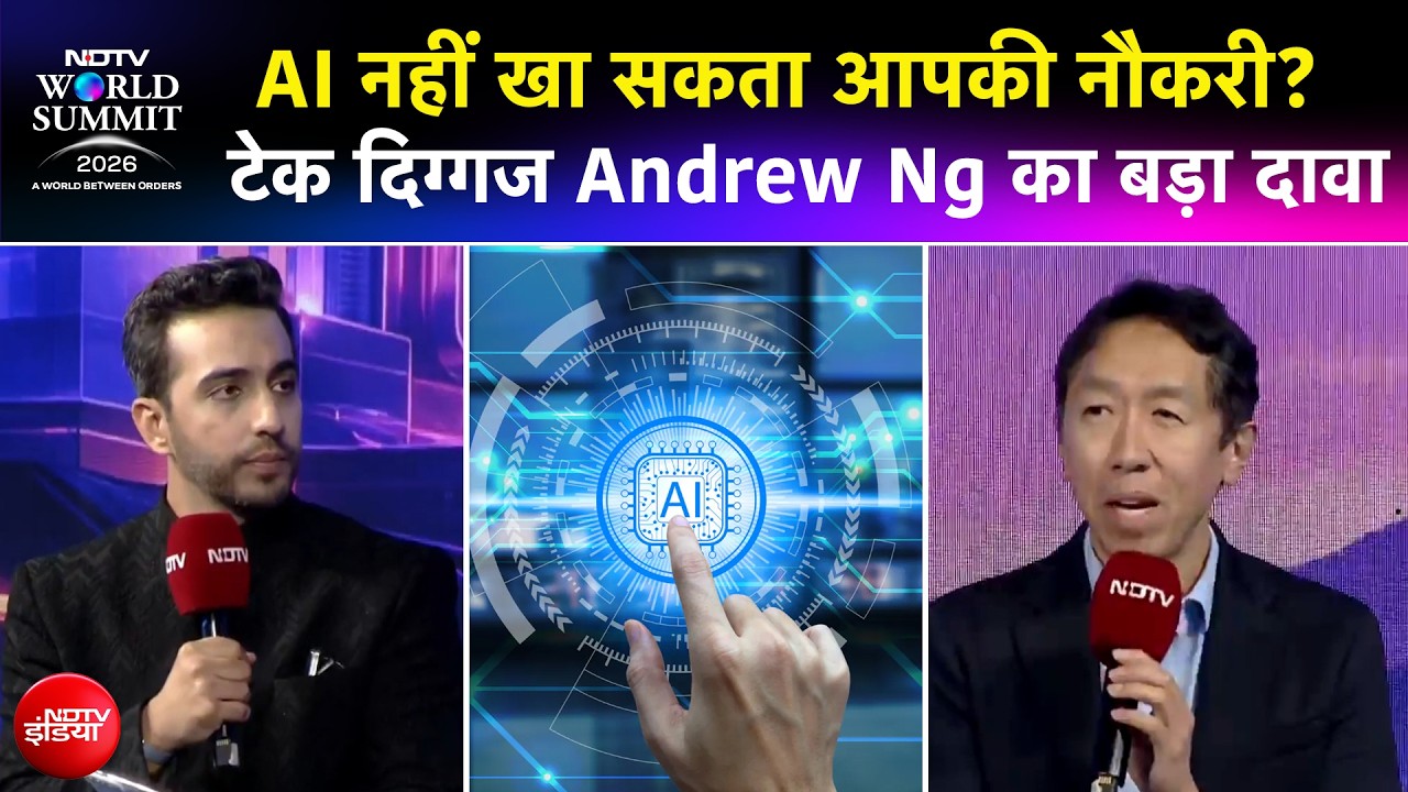 AI से नहीं खत्म होंगी नौकरियां! टेक दिग्गज Andrew Ng ने बताया क्यों बेवजह है ‘Job Apocalypse’ का डर