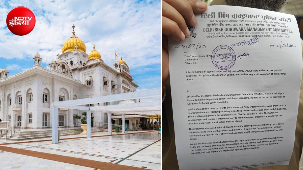 गुरुद्वारा बंगला साहिब में राजनीतिक नारेबाजी! अज्ञात लोगों पर FIR, AAP नेताओं पर धार्मिक स्थल के दुरुपयोग का आरोप
