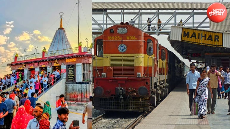 नवरात्रि में मैहर स्टेशन पर रुकेंगी ये 30 ट्रेनें, महाराष्ट्र, गुजरात, यूपी, बिहार और झारखंड से आने वाले श्रद्धालु को राहत