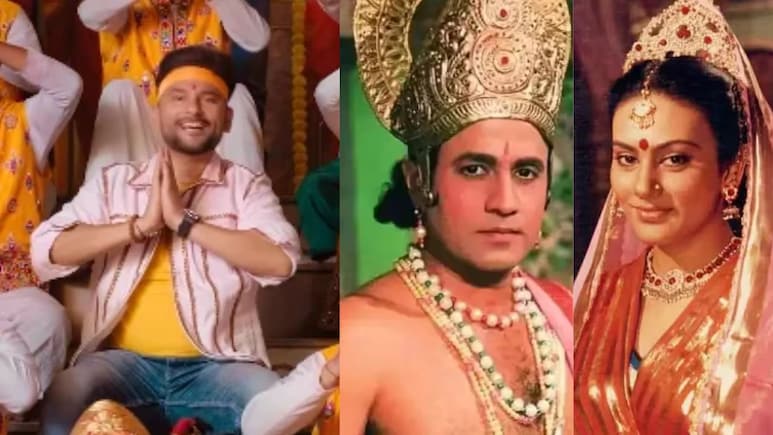 अयोध्या नहीं अवध में आएंगे श्रीराम, रामायण के अरुण गोविल और दीपिका चिखलिया की फिल्म का पहला गाना, कैलाश खेर की रुहानी आवाज