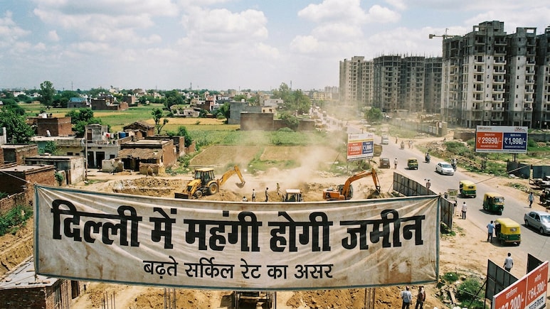 दिल्ली में महंगी होगी जमीन, कृषि भूमि का सर्किल रेट 10 गुना बढ़ेगा, रोहिणी-पालम, छतरपुर-महरौली से नरेला-नजफगढ़ तक 5 करोड़ का भाव