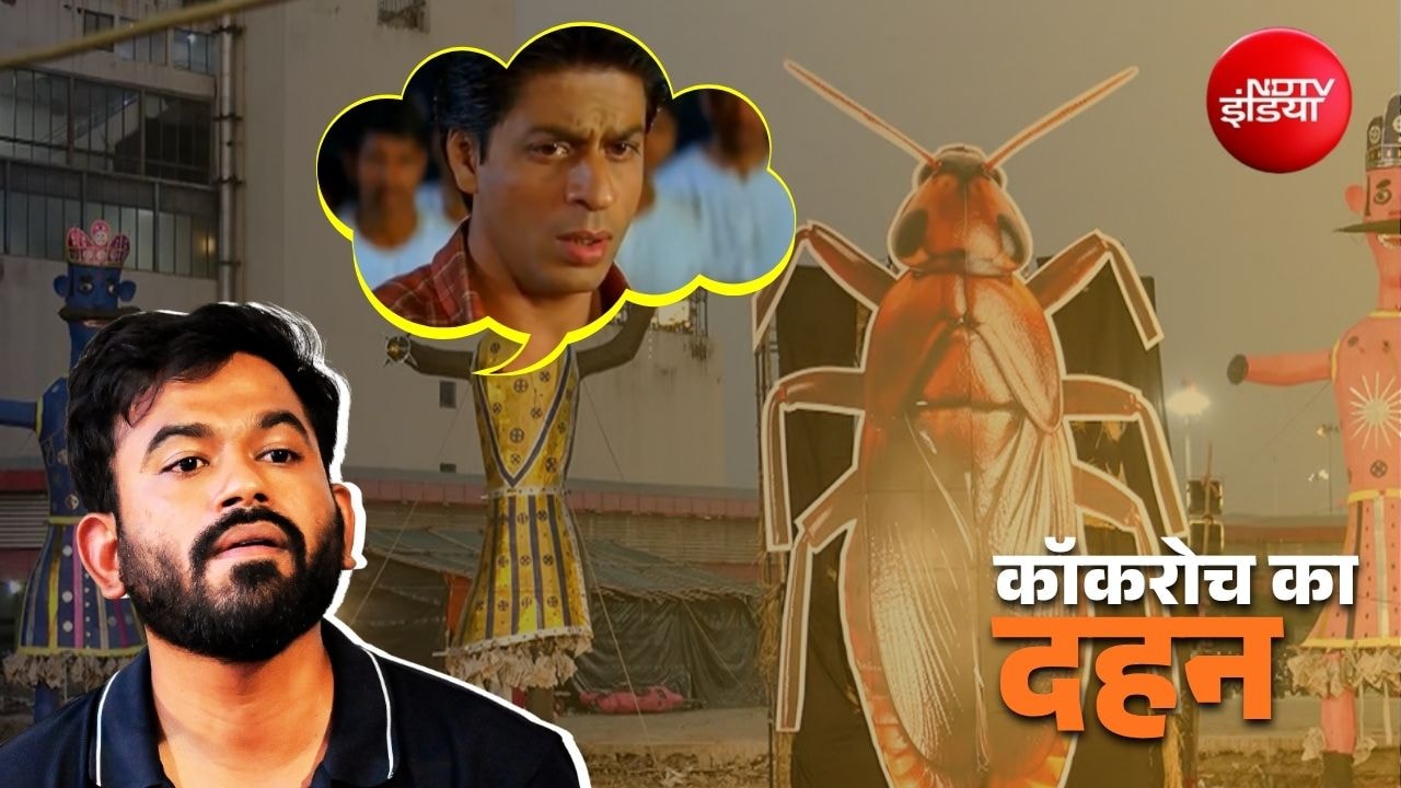 कॉकरोच का पुतला जलाने पर अभिजीत दीपके को क्यों याद आए शाहरुख खान?