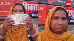 बिहार: बैंक फॉर्म भरने में की मदद, फिर पलभर में कागज का बंडल थमाकर 50 हजार रुपये ले उड़े उचक्के