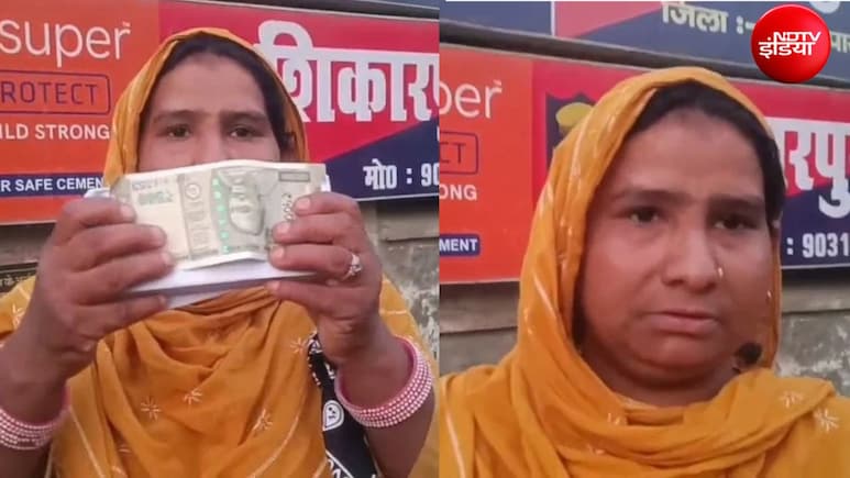 बिहार: बैंक फॉर्म भरने में की मदद, फिर पलभर में कागज का बंडल थमाकर 50 हजार रुपये ले उड़े उचक्के