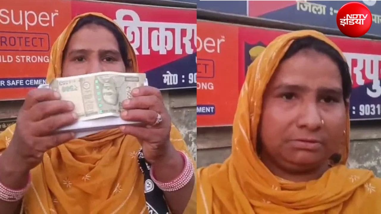 बिहार: बैंक फॉर्म भरने में की मदद, फिर पलभर में कागज का बंडल थमाकर 50 हजार रुपये ले उड़े उचक्के