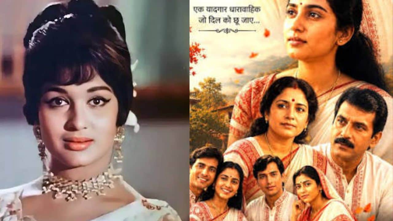 रामायण के दौर में आया दूरदर्शन का 38 साल पुराना सीरियल, एक्टिंग छोड़ने के बाद आशा पारेख ने किया प्रोड्यूस, रोमांटिक स्टोरी ने जीता दिल