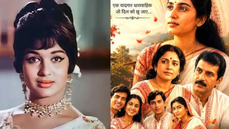 रामायण के दौर में आया दूरदर्शन का 38 साल पुराना सीरियल, एक्टिंग छोड़ने के बाद आशा पारेख ने किया प्रोड्यूस, रोमांटिक स्टोरी ने जीता दिल