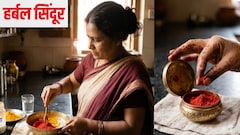 करवा चौथ पर हल्दी से सिंदूर कैसे बनता है? ऑर्गेनिक सिंदूर कैसे बनता है घर पर, जान‍िए यहां