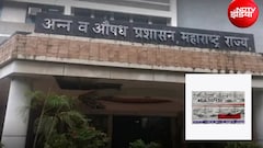 महाराष्ट्र FDA ने Aciloc कैप्सूल का ब्रिकी लाइसेंस किया कैंसिल, क्यों लिया गया ये फैसला?