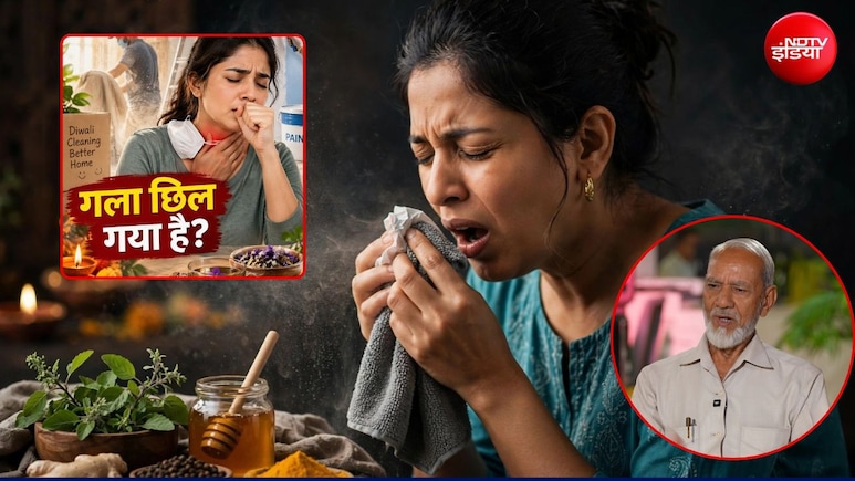 दीवाली की सफाई और पेंट से छिल गया है गला? फौरन आराम देने वाले यूनानी नुस्खे