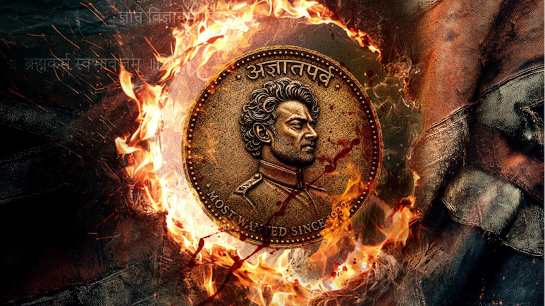 Prabhas Birthday: जन्मदिन पर प्रभास की &lsquo;फौजी&rsquo; का दमदार पोस्टर रिलीज, 'फाइल नंबर 025' से खुलेगा बड़ा राज