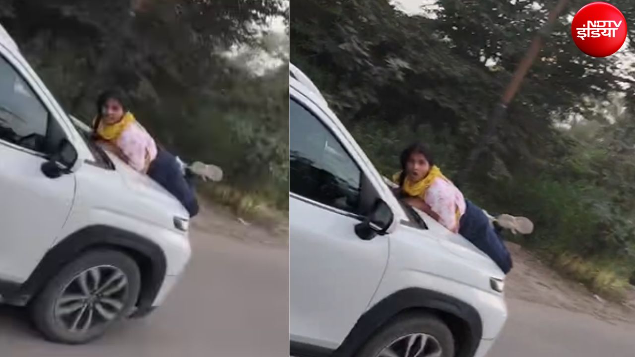 पति कार में प्रेमिका संग खा रहा था मोमोज, पत्नी ने पकड़ा तो कार के बोनट पर दौड़ाया